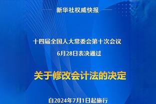 太阳报：格雷泽与前曼联高层伍德沃德在伦敦豪华酒店会面